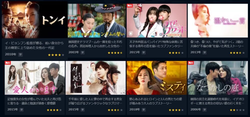 チ・ジニ　ドラマ